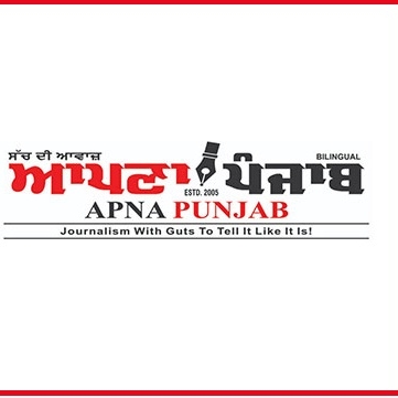 Apna Punjab Media :- Apna Punjab Media | Punjabi Newspaper in USA | Punjabi epaper | Punjabi Live Tv