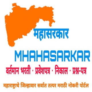 Mahasarkar