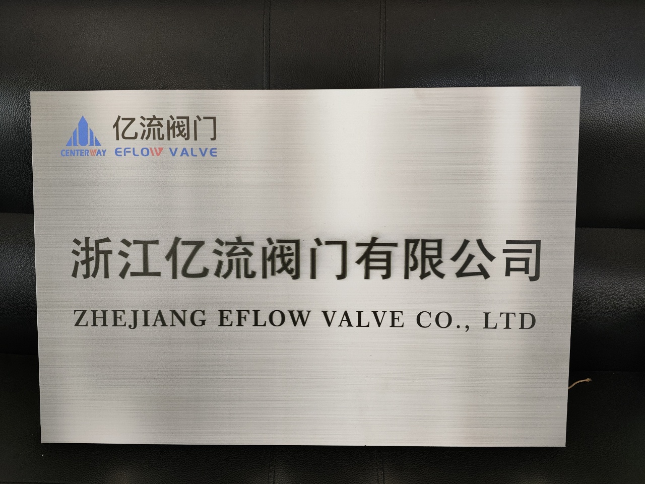 Zhejiang Eflow Valve CO., LTD