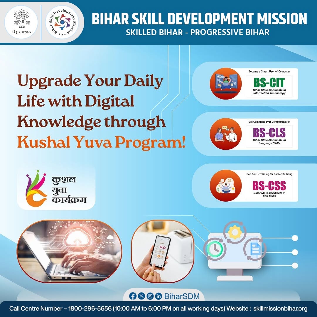 Empowering India’s Youth through Kushal Yuva Skill Development Center