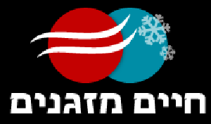 ומקררים בחיפה והקריות חיים מזגנים - טכנאי מזגנים