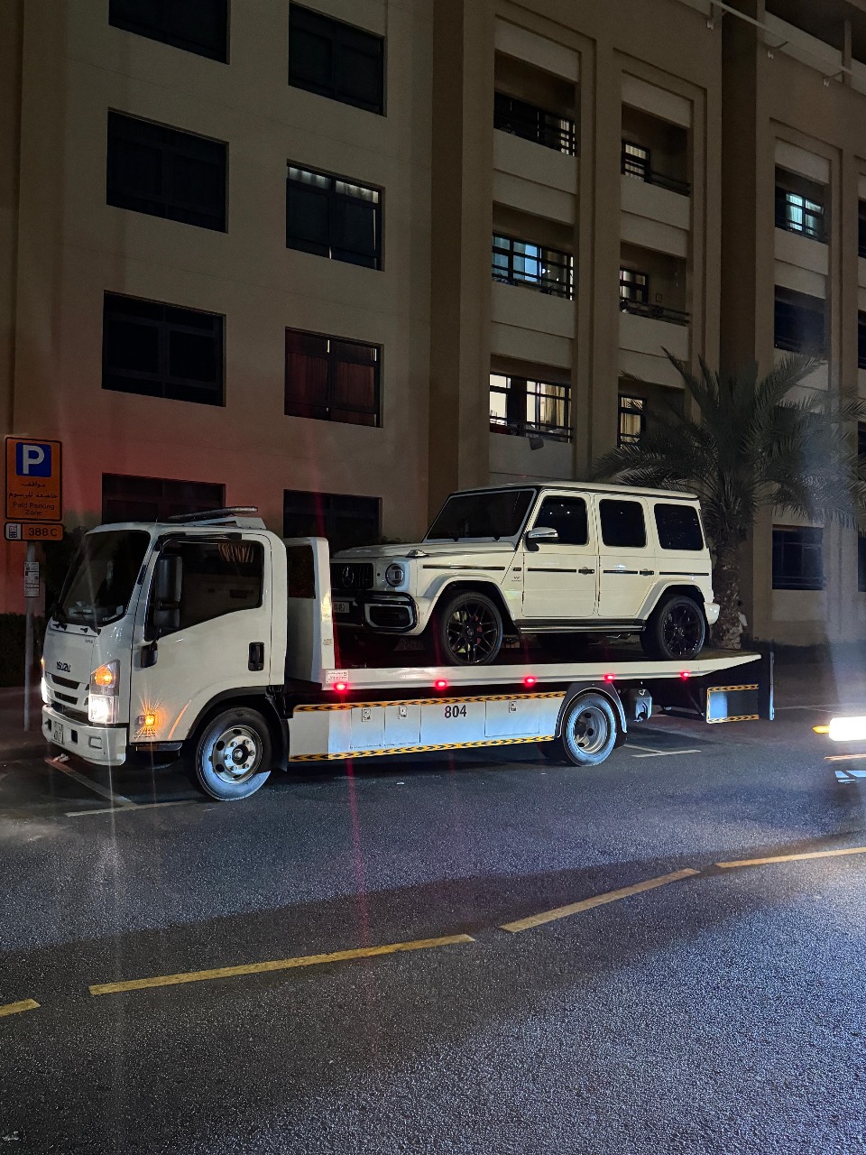 Zinat Towing Service