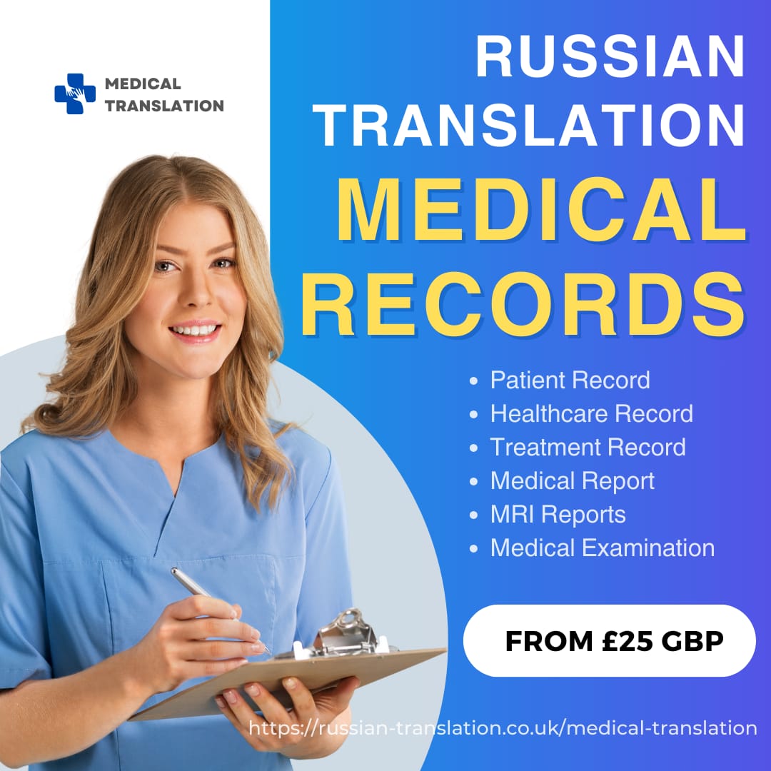 Russian Translation