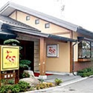 焼肉レストラン花月