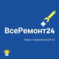 ВсеРемонт24