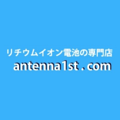 antenna1st