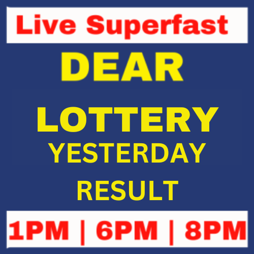 dear lottery