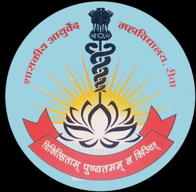 Government (Autonomous) Ayurveda College And Hospital