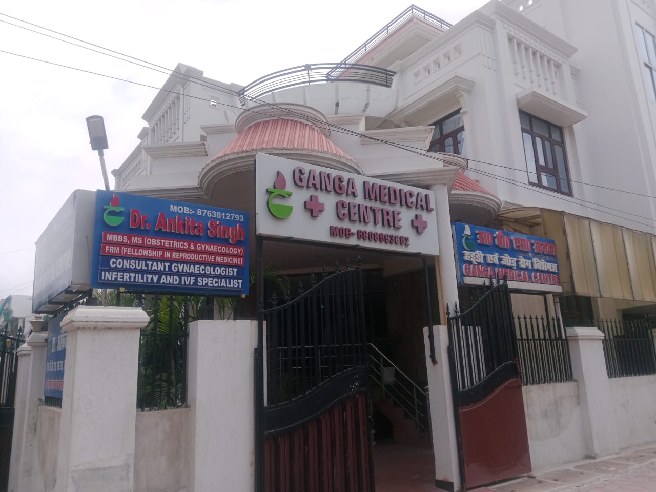 Ganga Medical Center | Orthopedic Surgeon | Best Trauma Surgeon | Joint and Bone Diseases Treatment | Lucknow, Uttar Pradesh