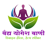 Vaidya Yogesh Vani - Top Ayurvedic Doctor in Surat