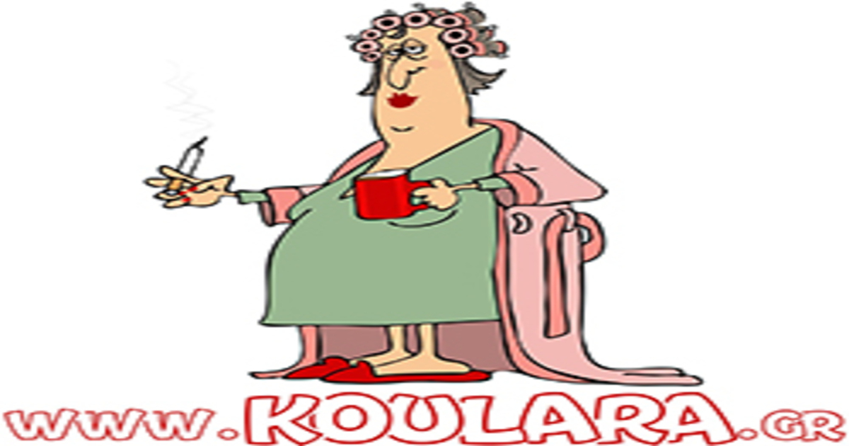 Koulara.gr Best Home Gadgets & More