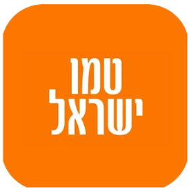 טמו 