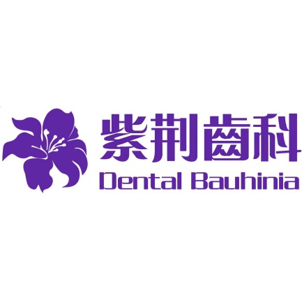 Bauhinia Dental