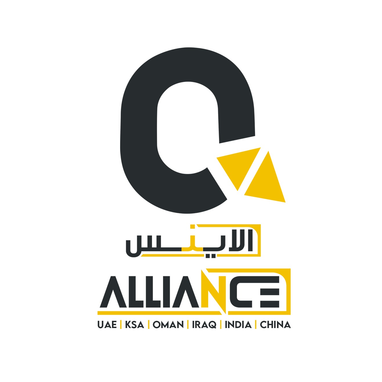 Alliance Group- Best Building Materials Suppliers in Abu Dhabi