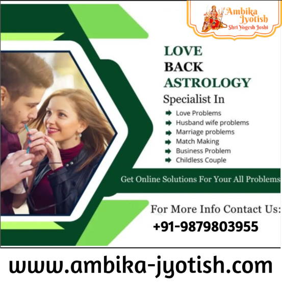 Ambika Jyotish