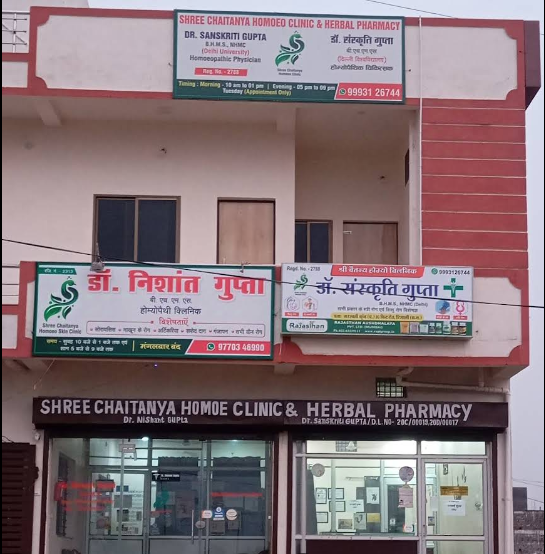 Dr. Nishant Gupta (BHMS) I Best Skin Doctor, Hair Doctor, Sex Specialist, and Sexologist in Durg-Bhilai-Chhattisgarh