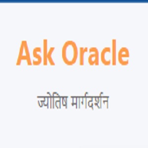 Ask Oracle