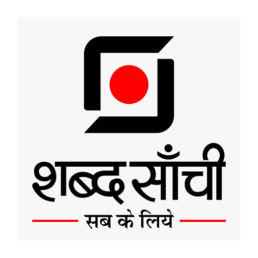 Shabd Sanchi